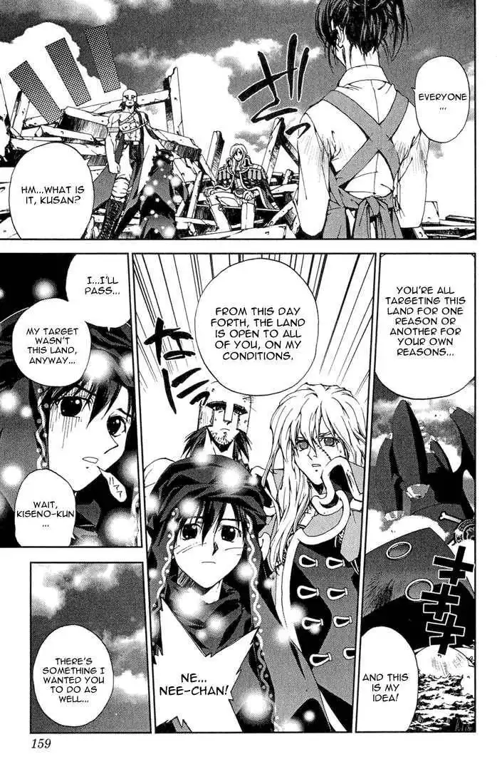Sakuratetsu Taiwahen Chapter 13 9